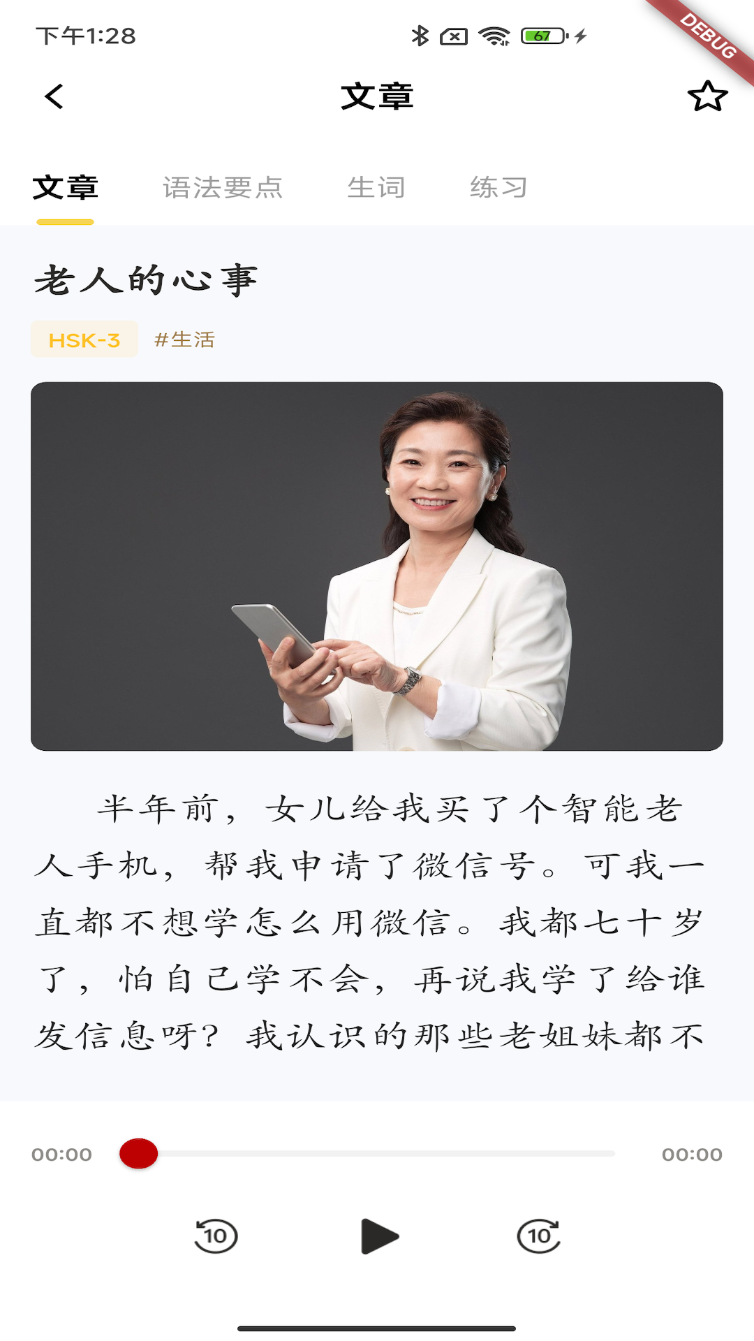 精彩截图-汉雅国际2026官方新版