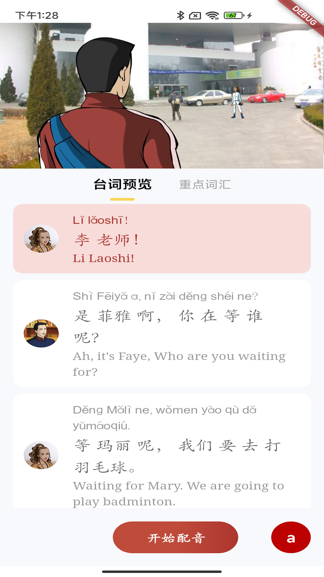 精彩截图-汉雅国际2026官方新版