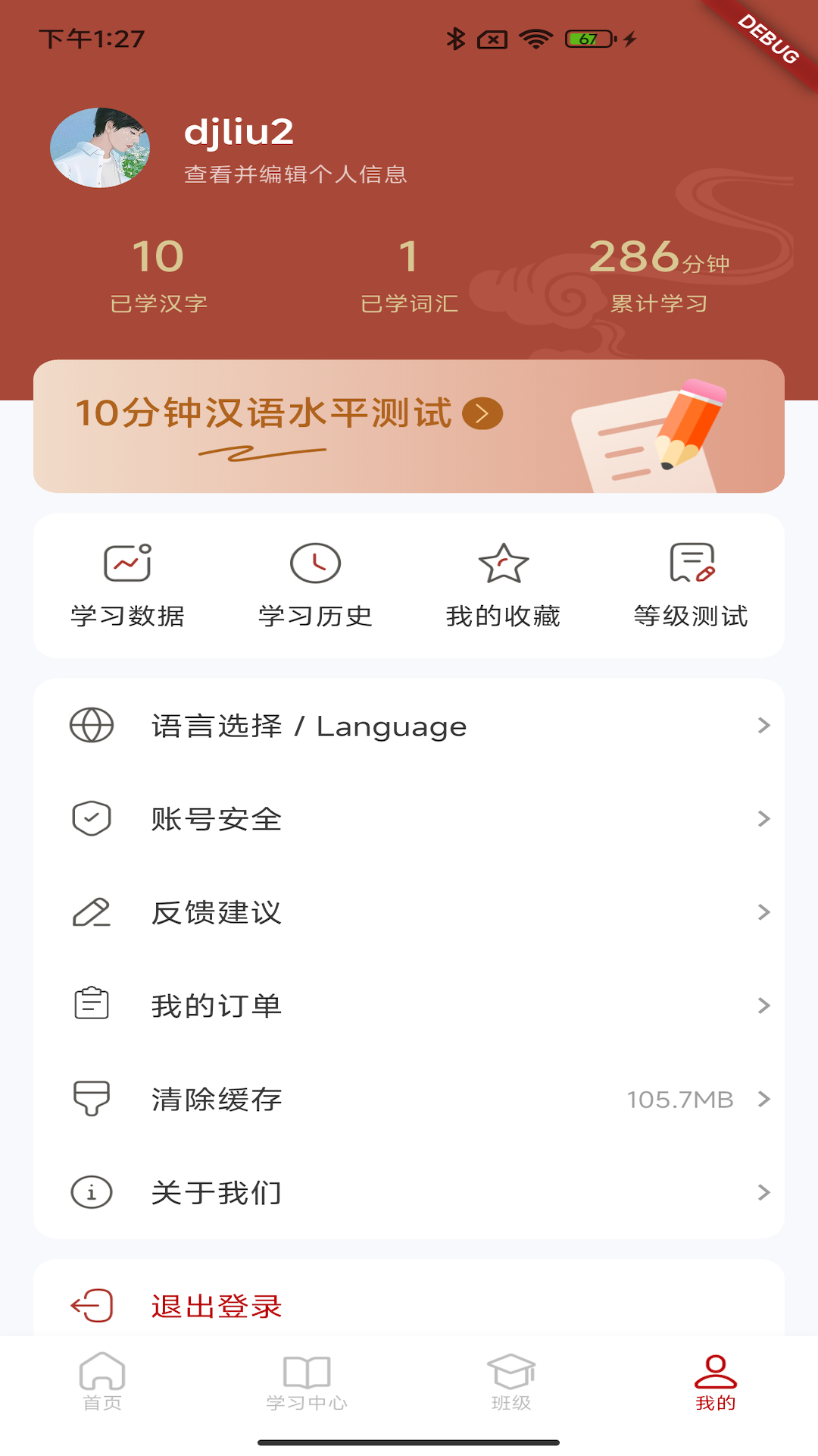精彩截图-汉雅国际2026官方新版