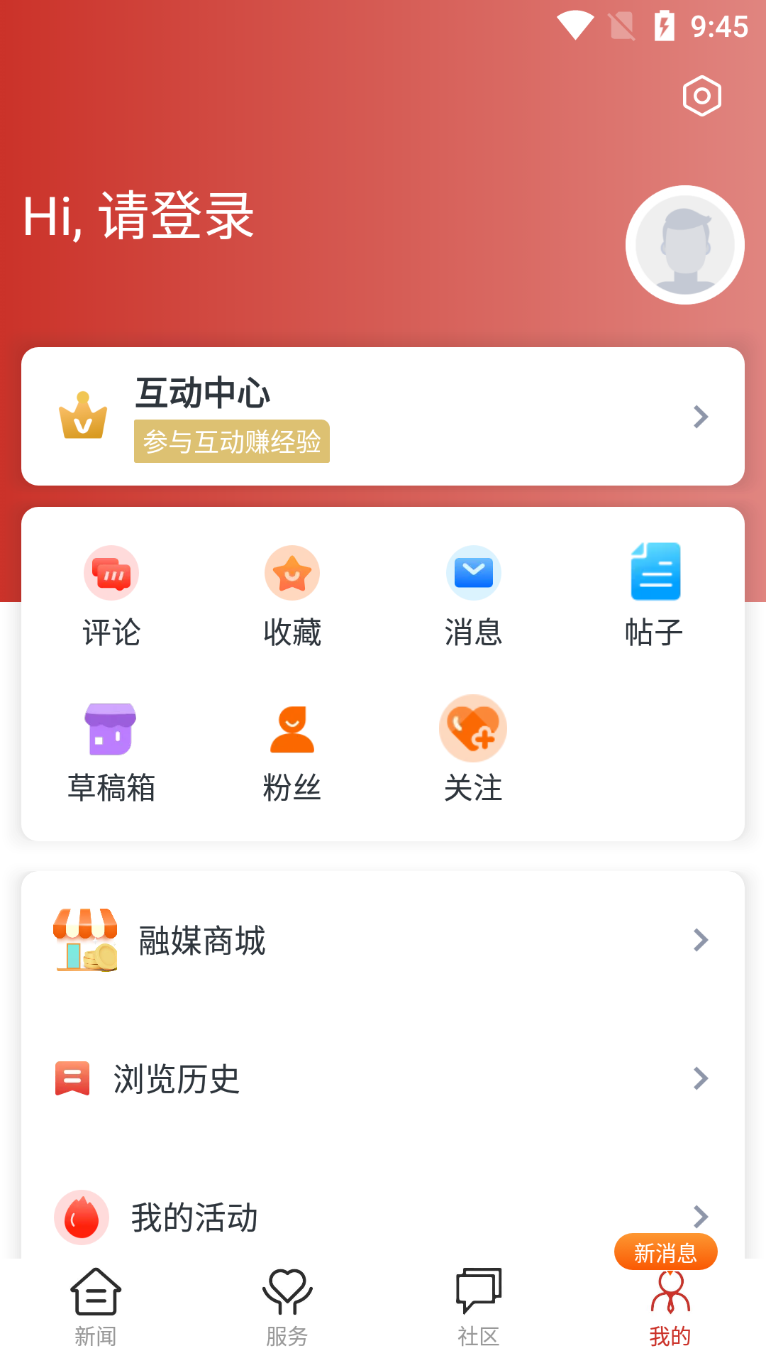 精彩截图-融磐安2025官方新版