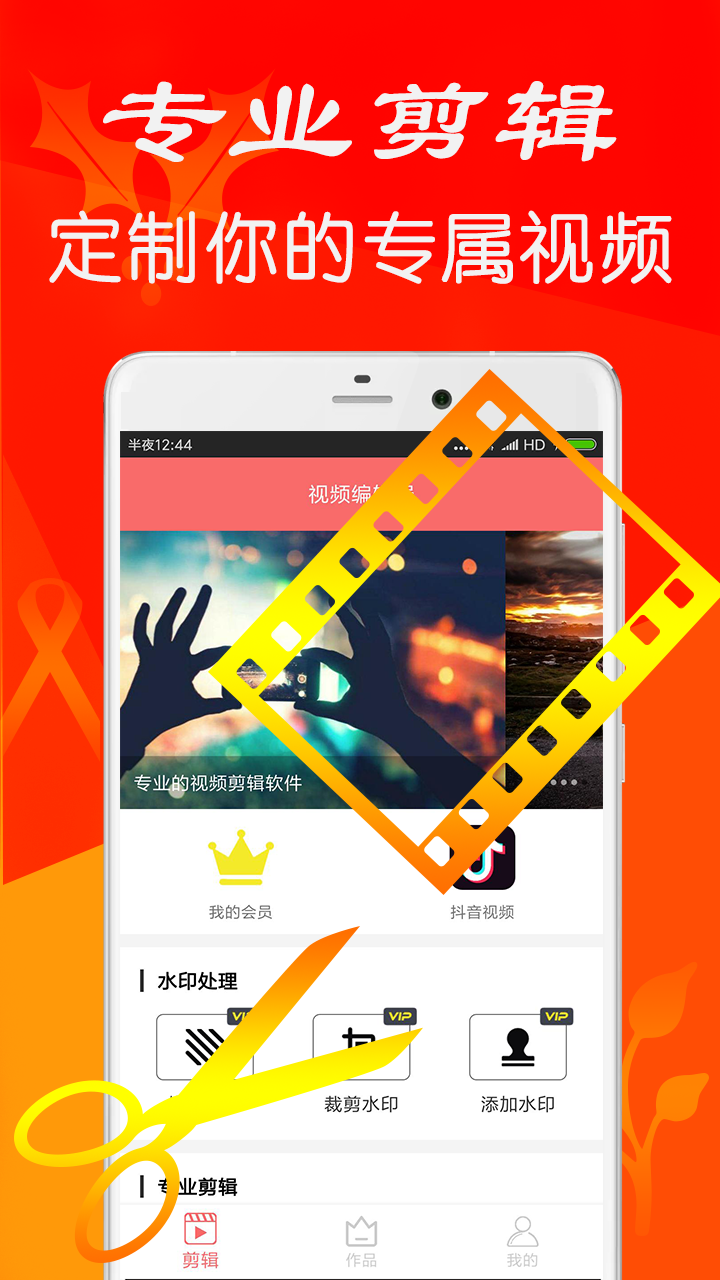 精彩截图-videostar2026官方新版