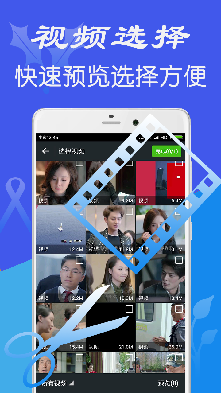 精彩截图-videostar2026官方新版