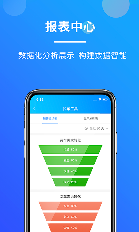 精彩截图-客如意2025官方新版