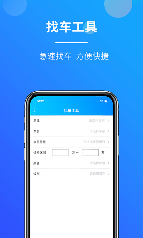 精彩截图-客如意2025官方新版