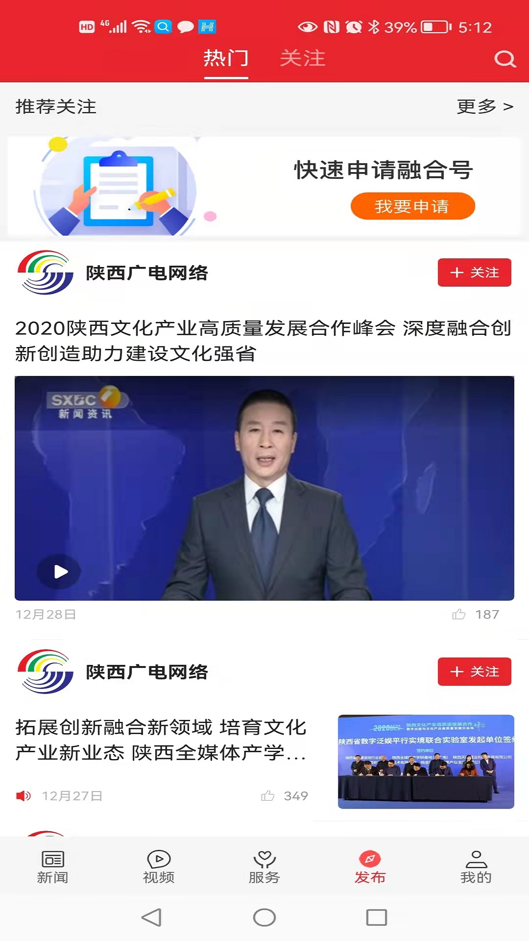 精彩截图-爱乾县2024官方新版