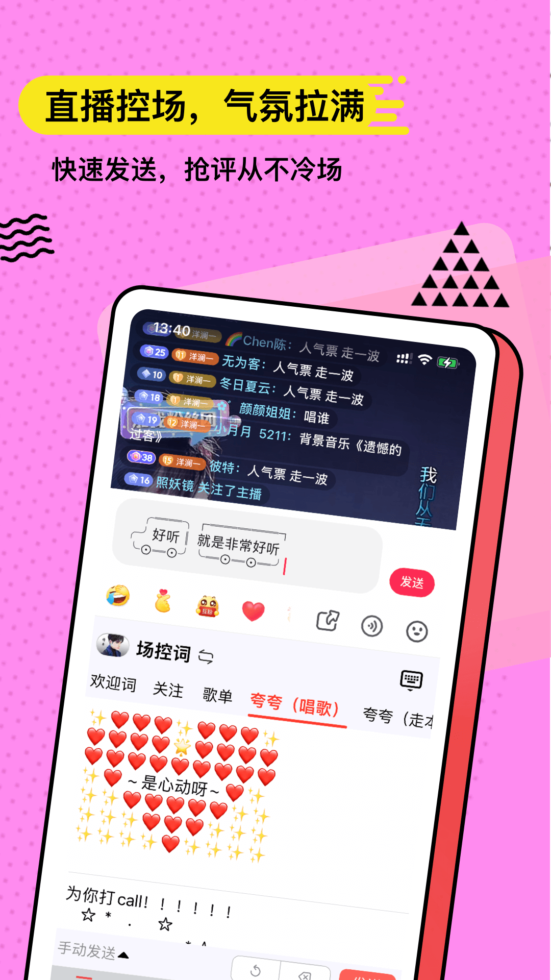 精彩截图-无思键盘2026官方新版