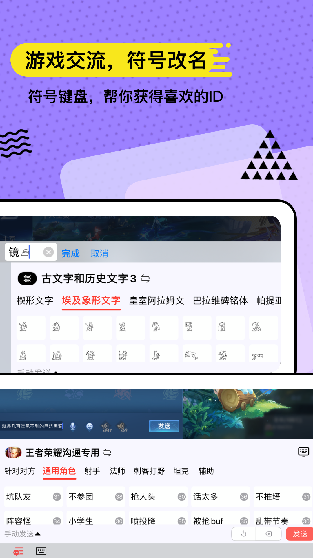 精彩截图-无思键盘2026官方新版