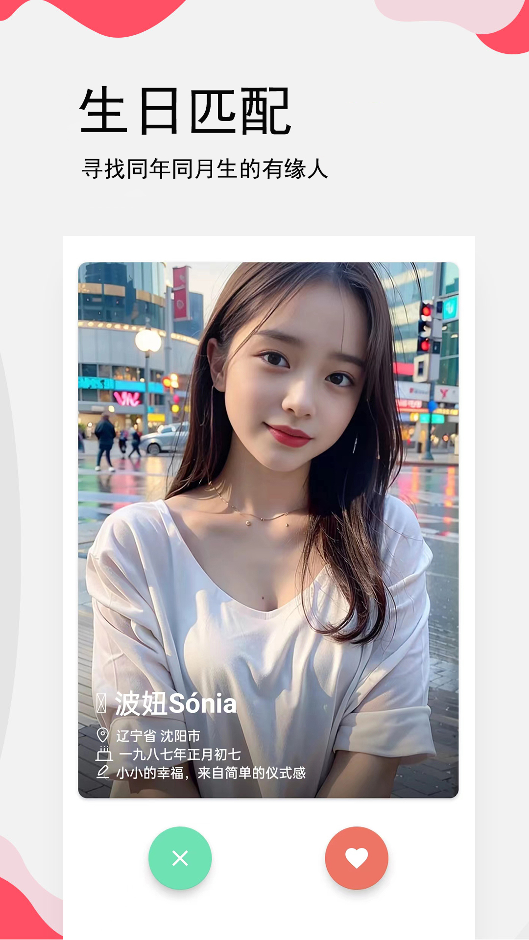 精彩截图-生日提醒管家2026官方新版