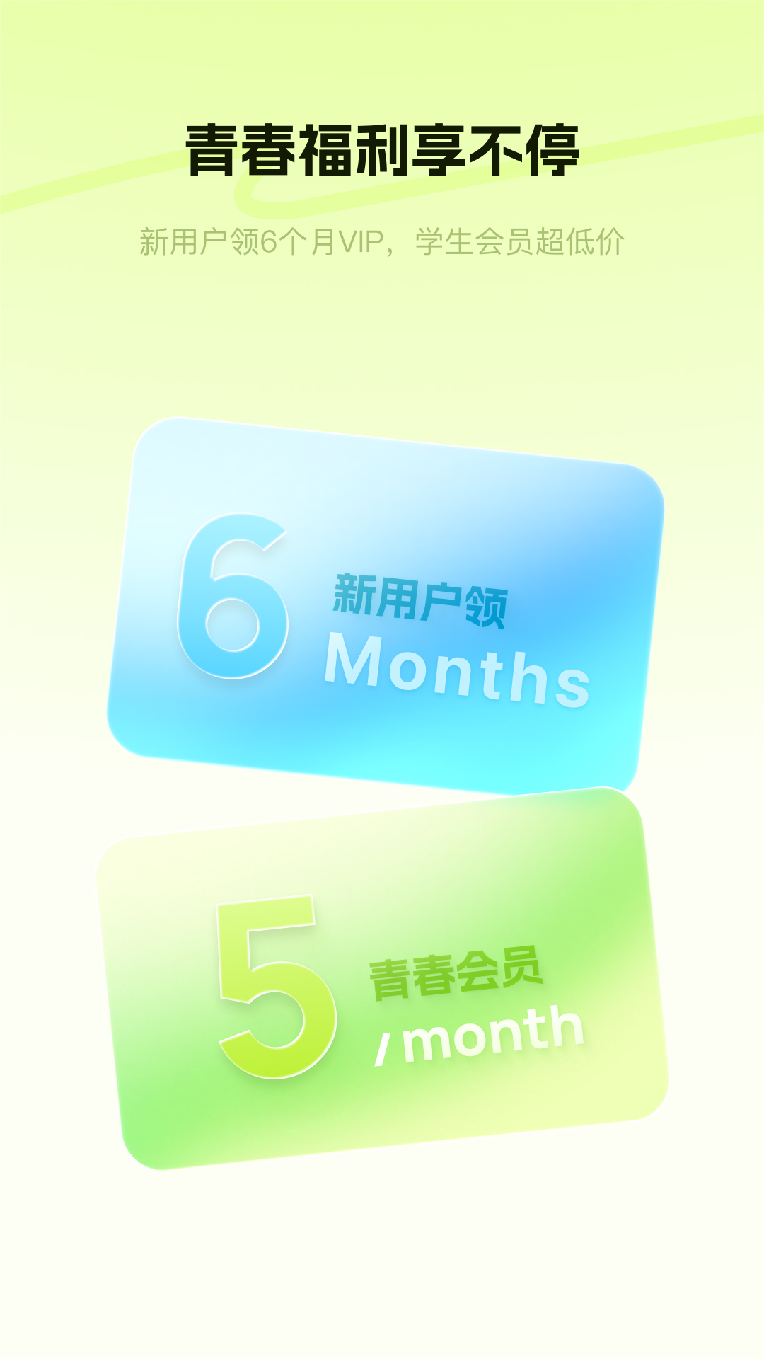 精彩截图-酷狗概念版2026官方新版