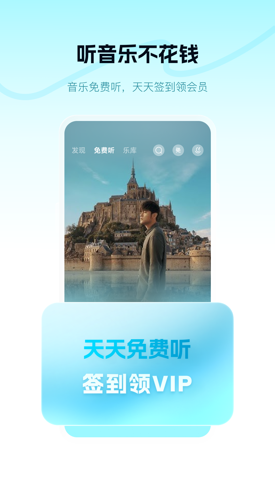 精彩截图-酷狗概念版2026官方新版