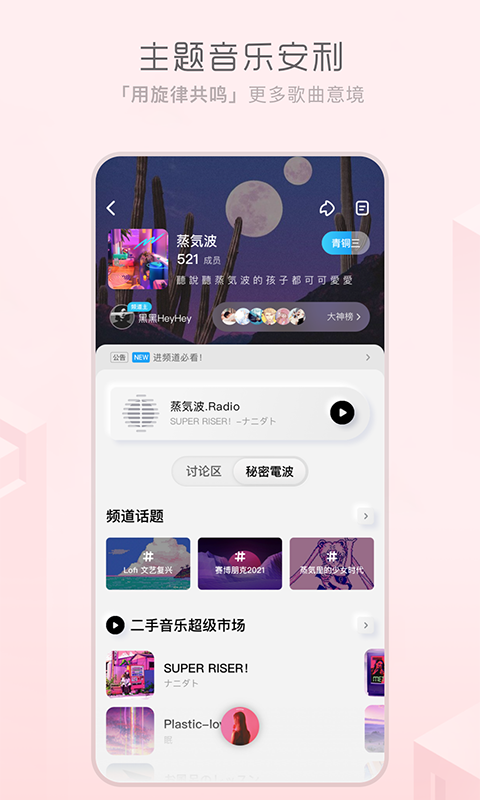 →