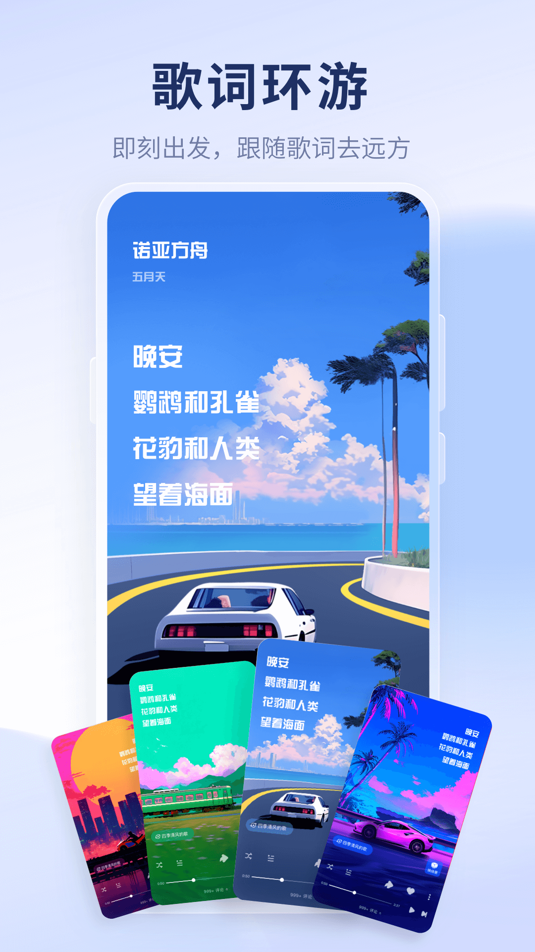 精彩截图-酷狗概念版2025官方新版