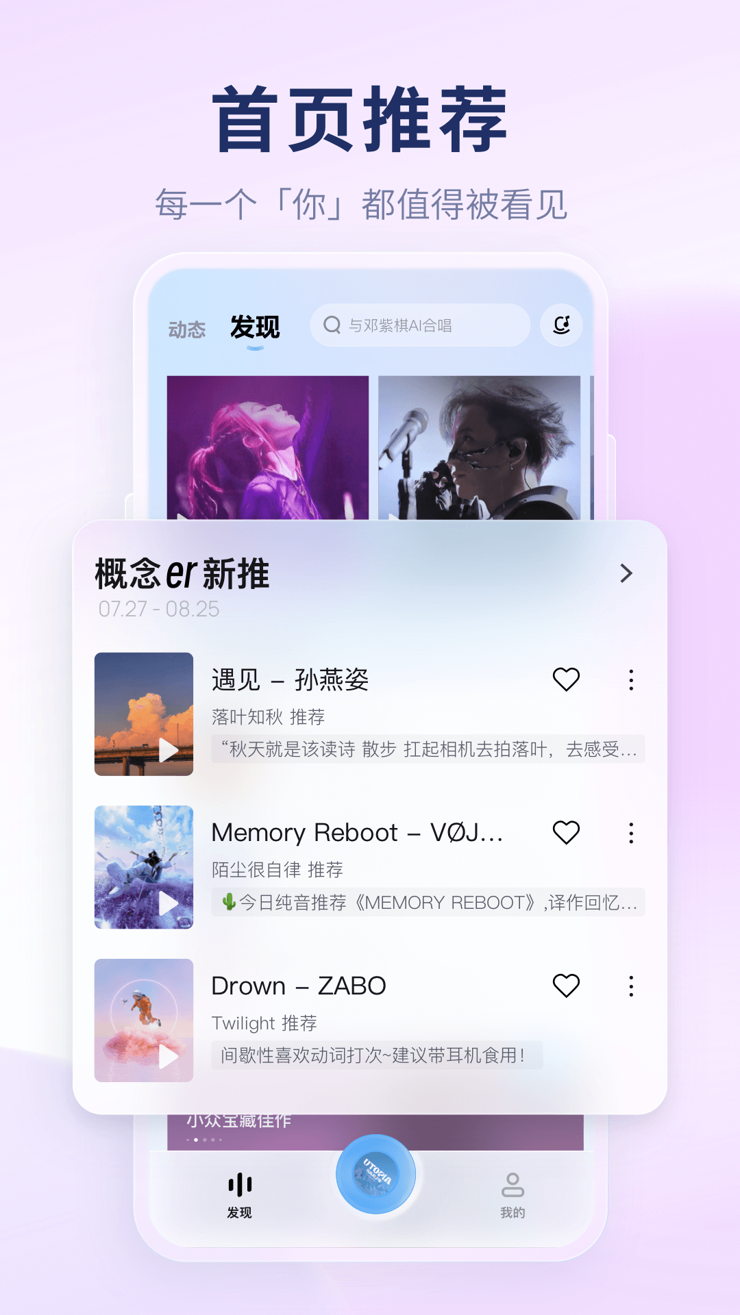精彩截图-酷狗概念版2025官方新版