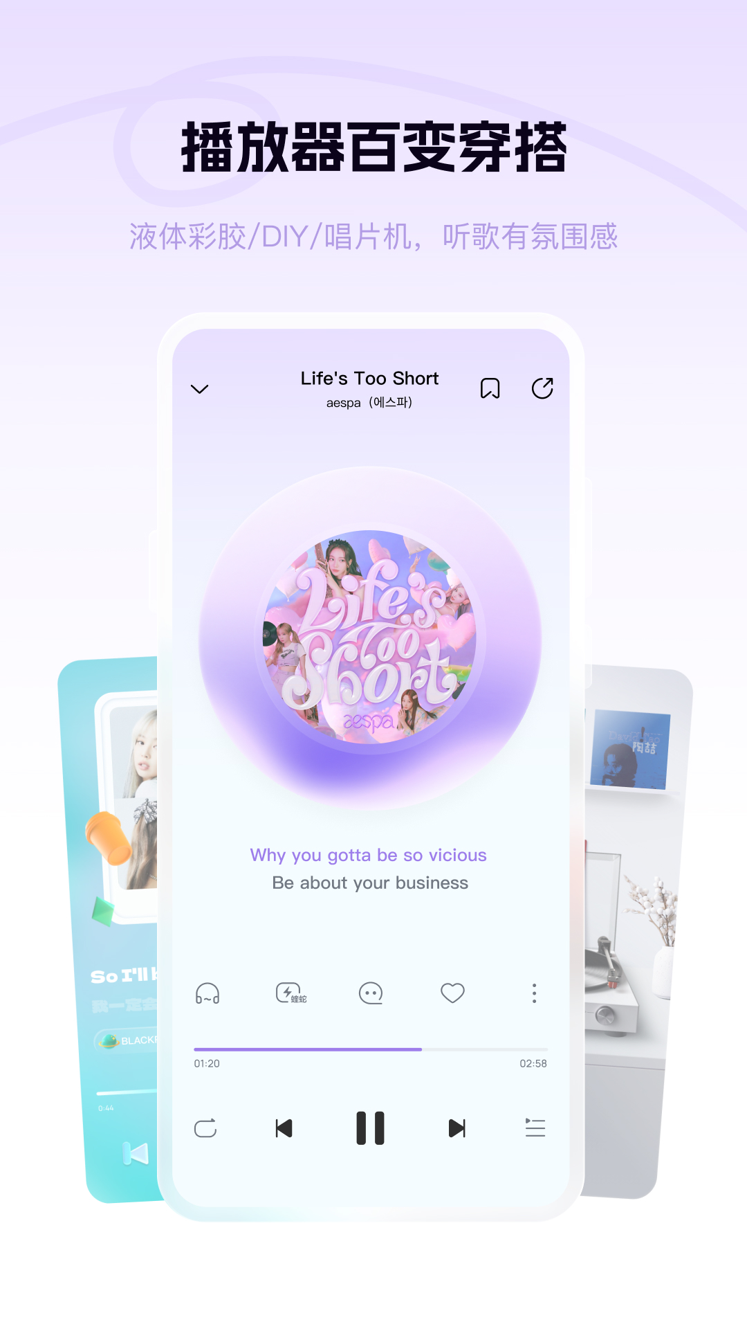 酷狗概念版安卓版高清截图