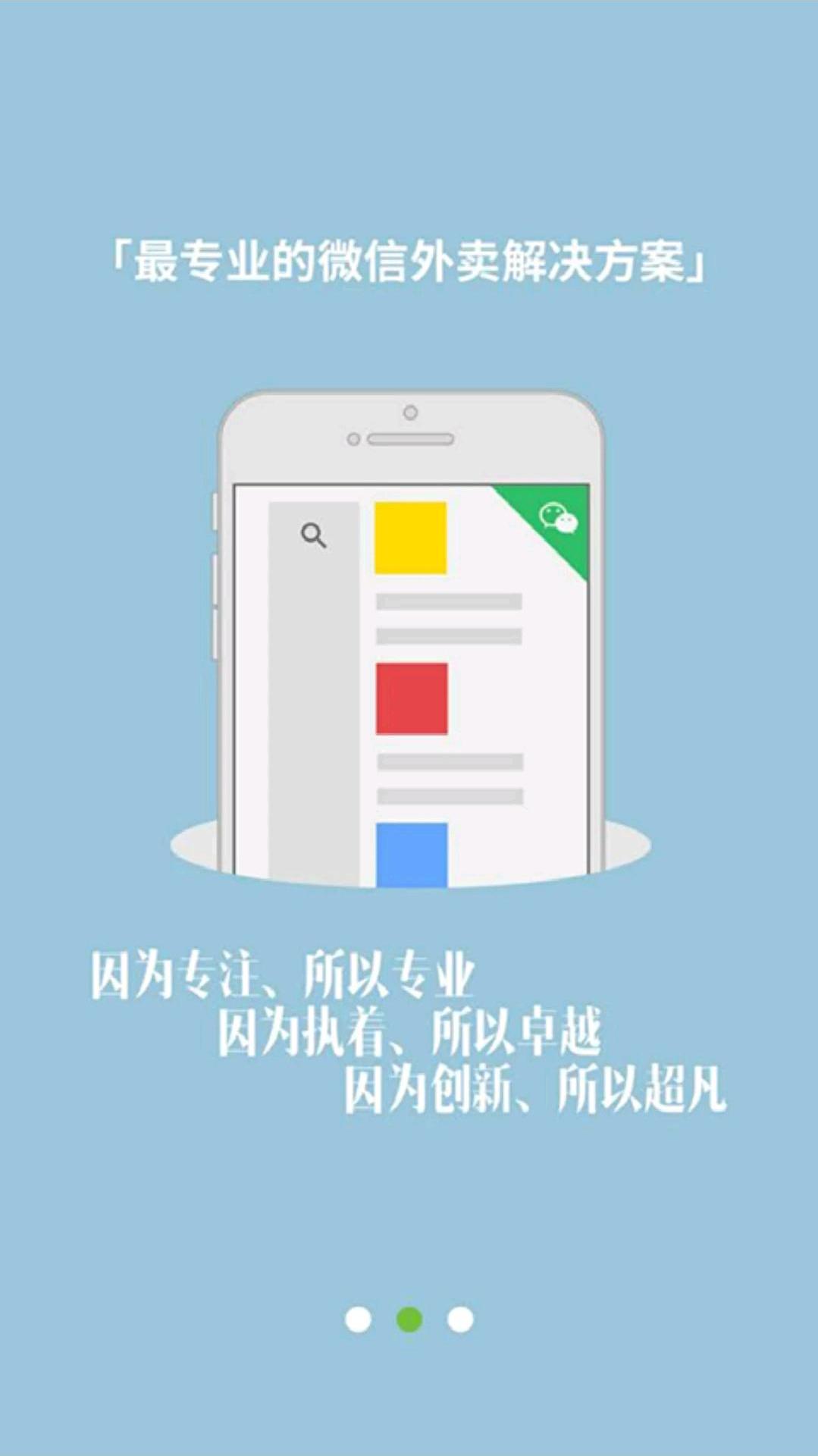 精彩截图-逐趣同城商家2026官方新版