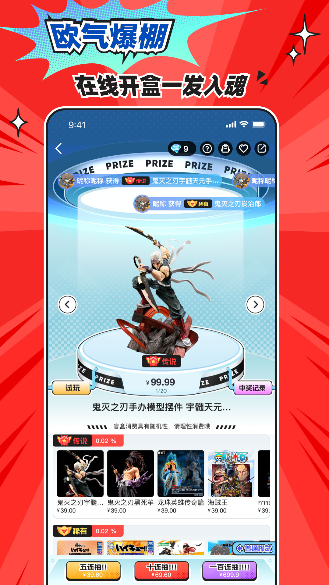 精彩截图-乐萌次元2025官方新版