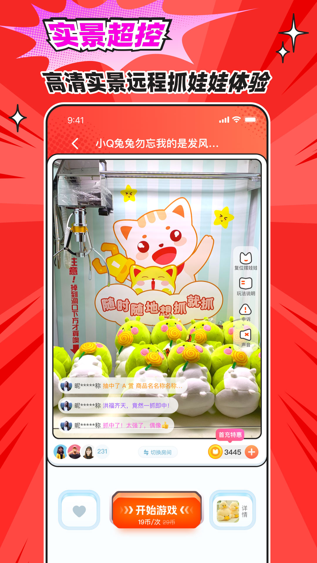 精彩截图-乐萌次元2026官方新版