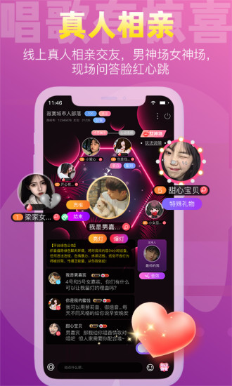 织音1
