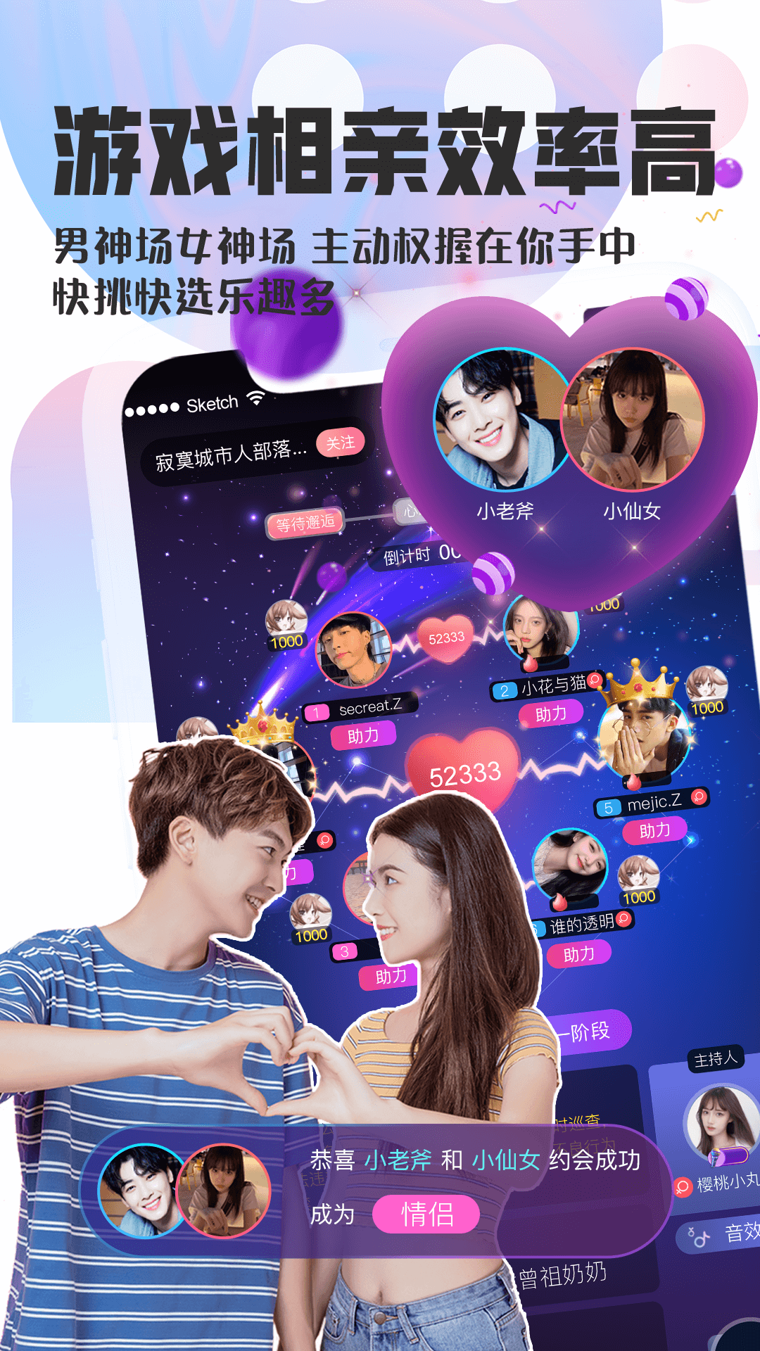 织音-截图(点击图片查看大图)一款唱歌就有惊喜的语