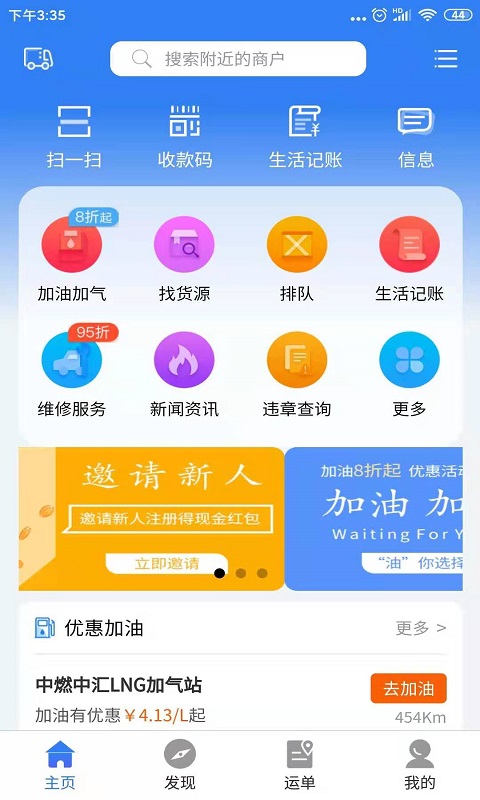 路易宝 截图 2