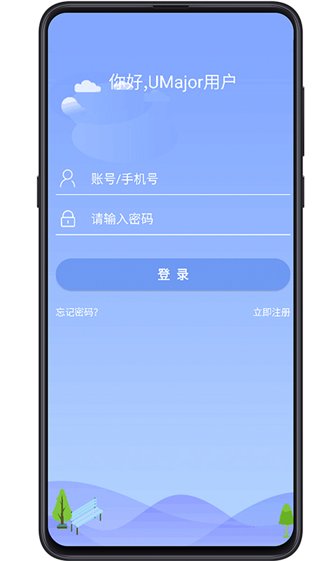 精彩截图-大学专业课2026官方新版