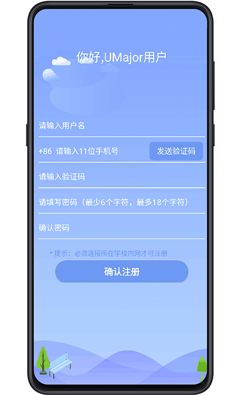 精彩截图-大学专业课2026官方新版