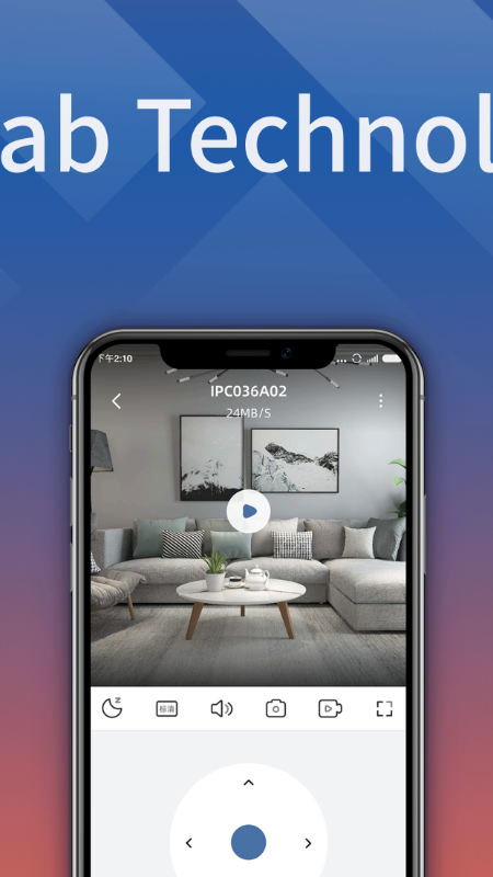 精彩截图-小白慧家2025官方新版