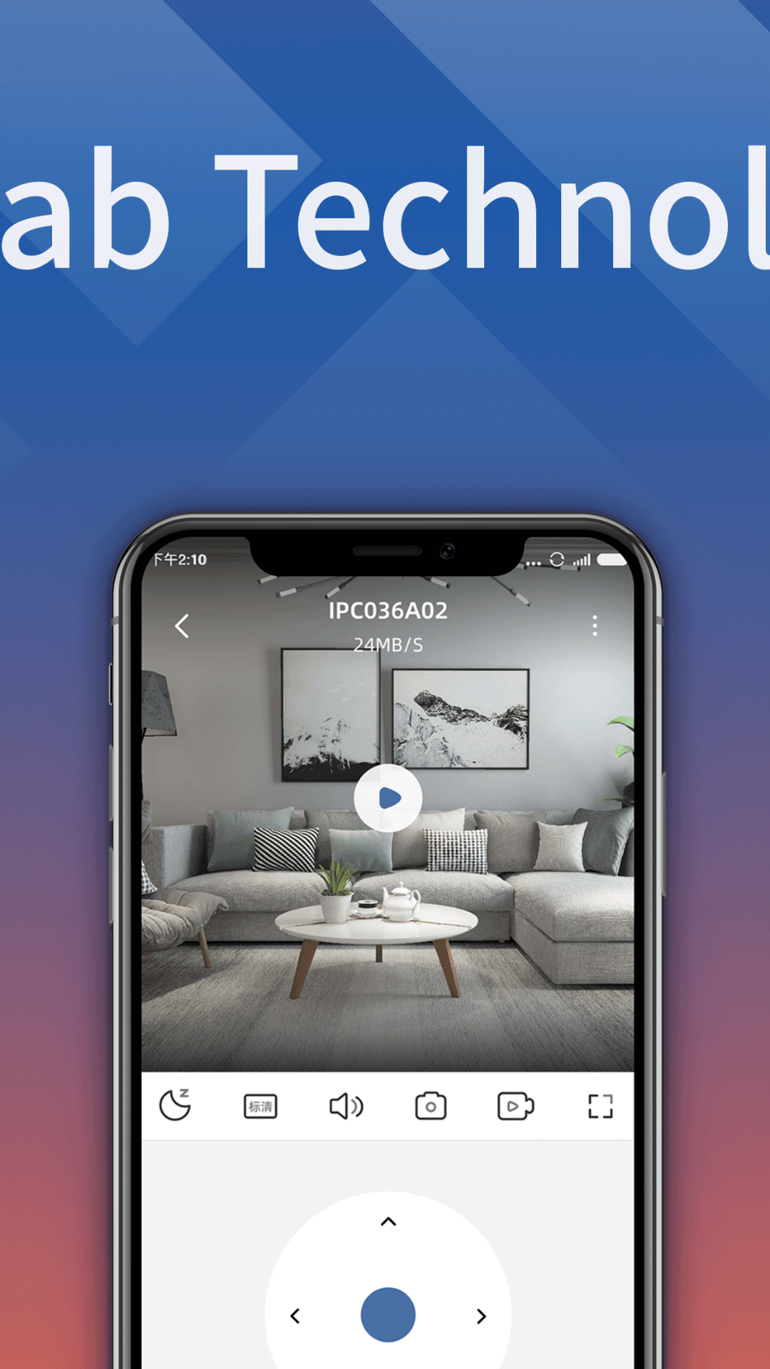 精彩截图-小白慧家2026官方新版