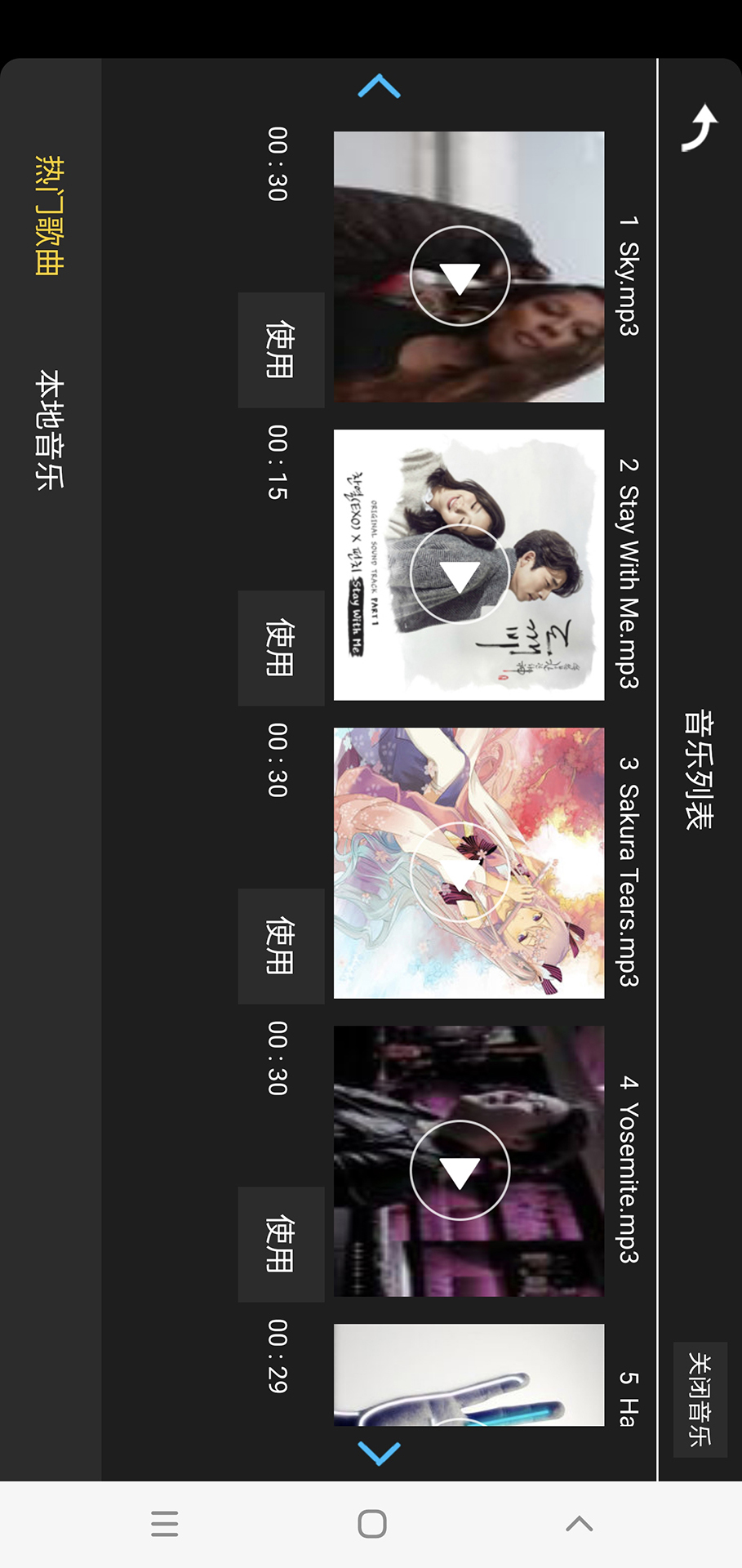 精彩截图-KY FPV2025官方新版