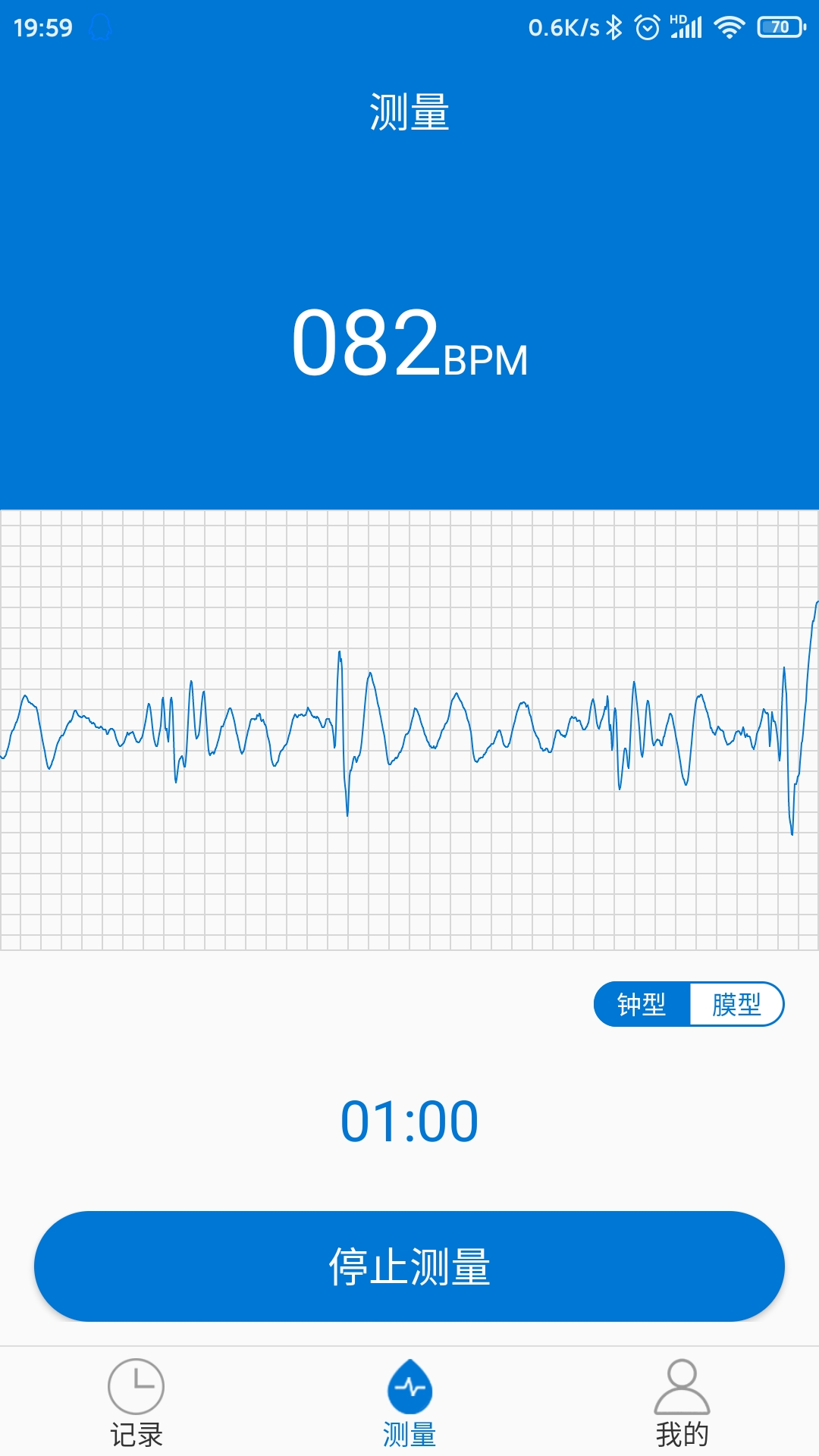 精彩截图-Smartho2026官方新版
