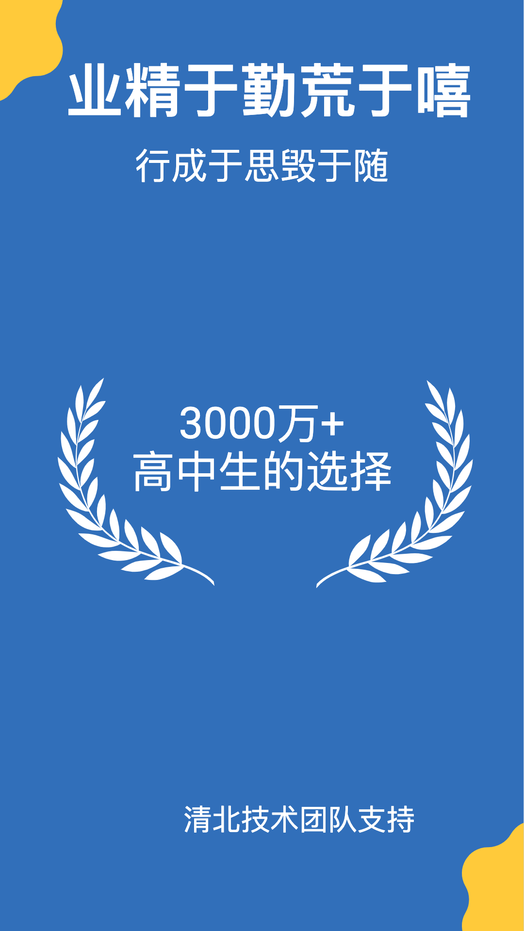 精彩截图-哒兔2026官方新版