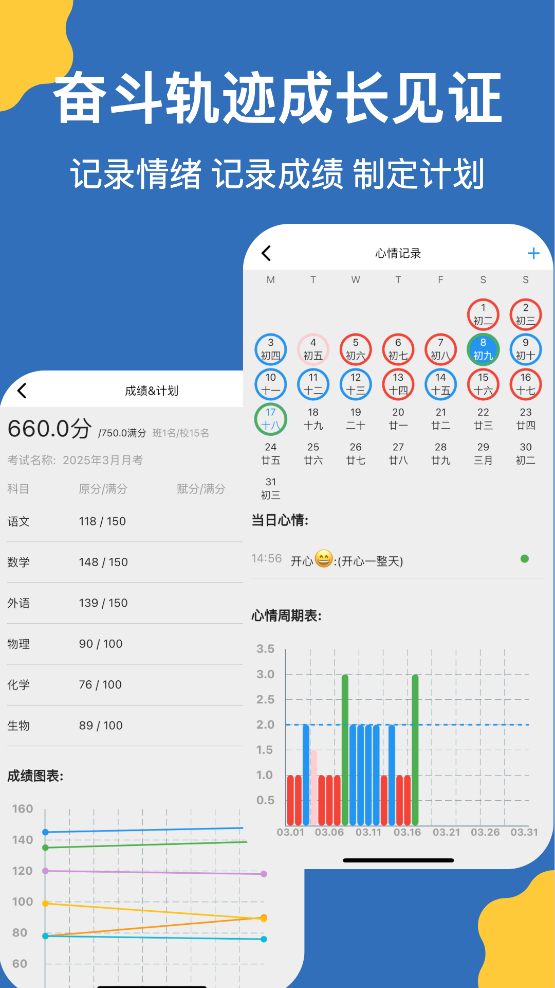 精彩截图-哒兔2026官方新版