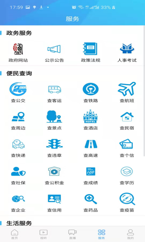 精彩截图-七彩盐湖2026官方新版