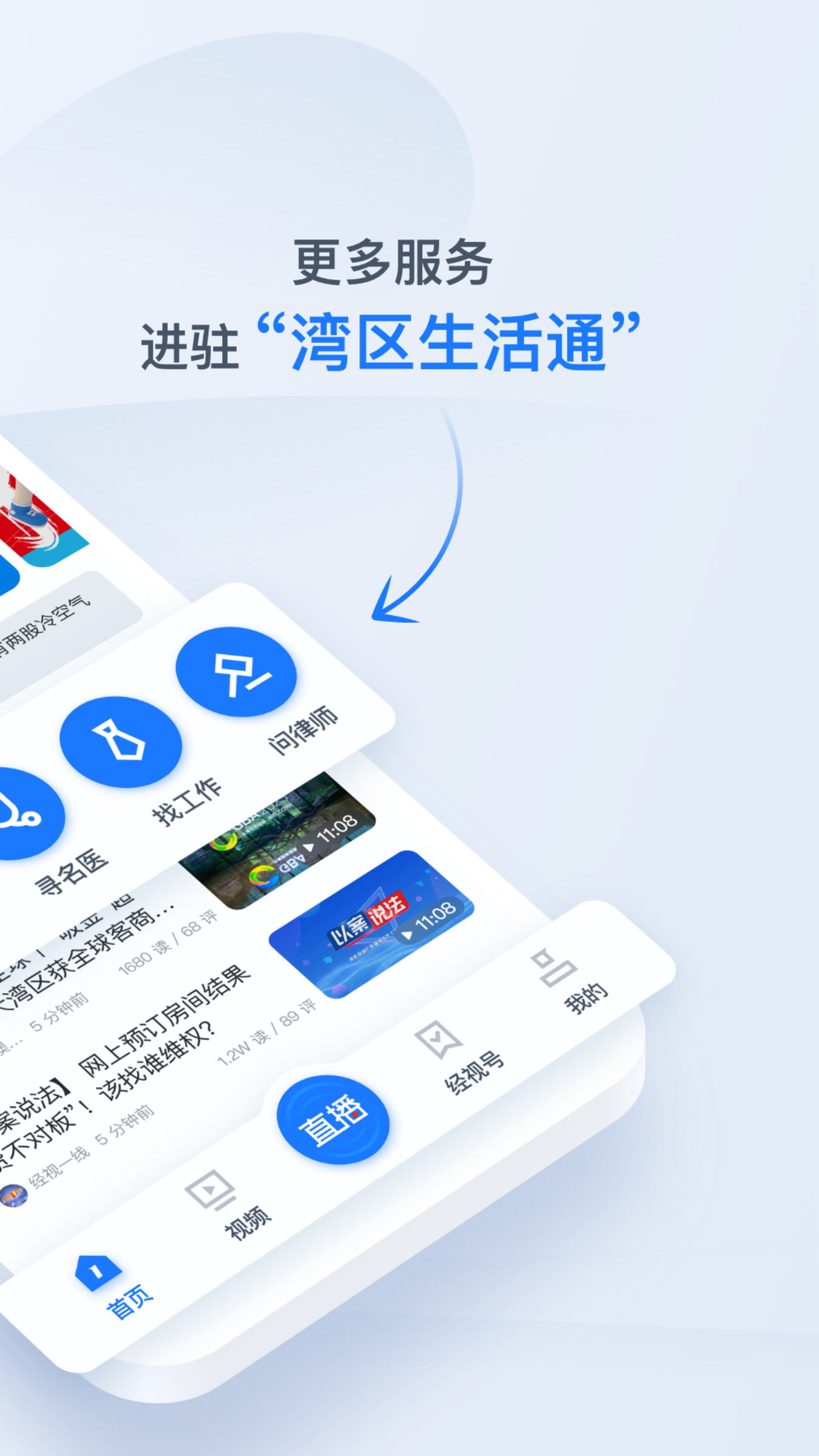 精彩截图-咪兔2025官方新版