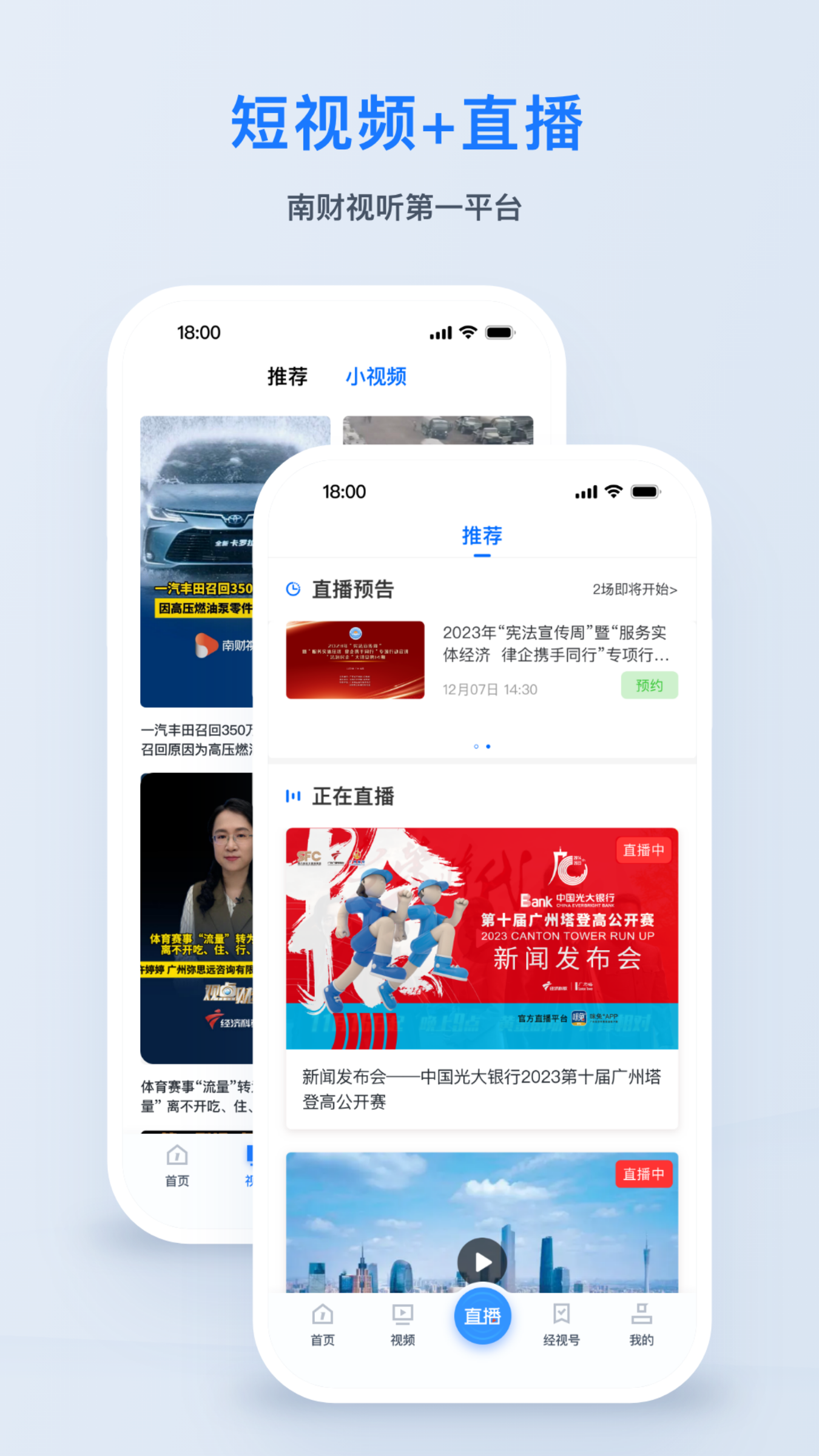 精彩截图-咪兔2025官方新版