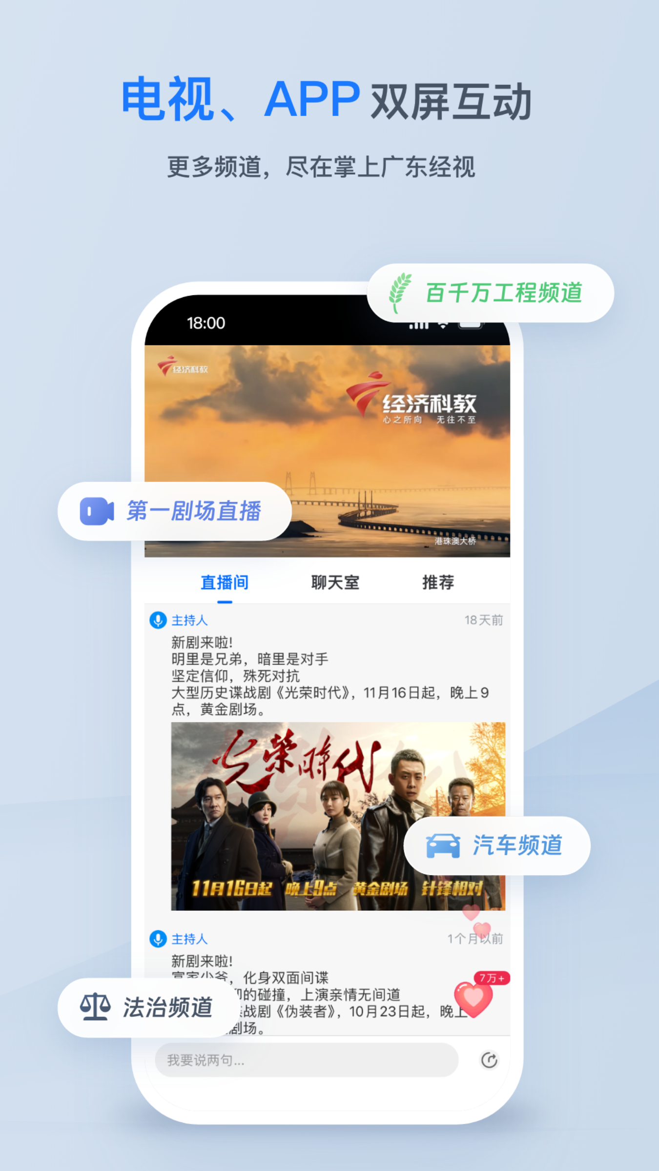 精彩截图-咪兔2025官方新版