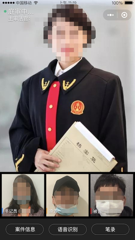 精彩截图-云晤2026官方新版