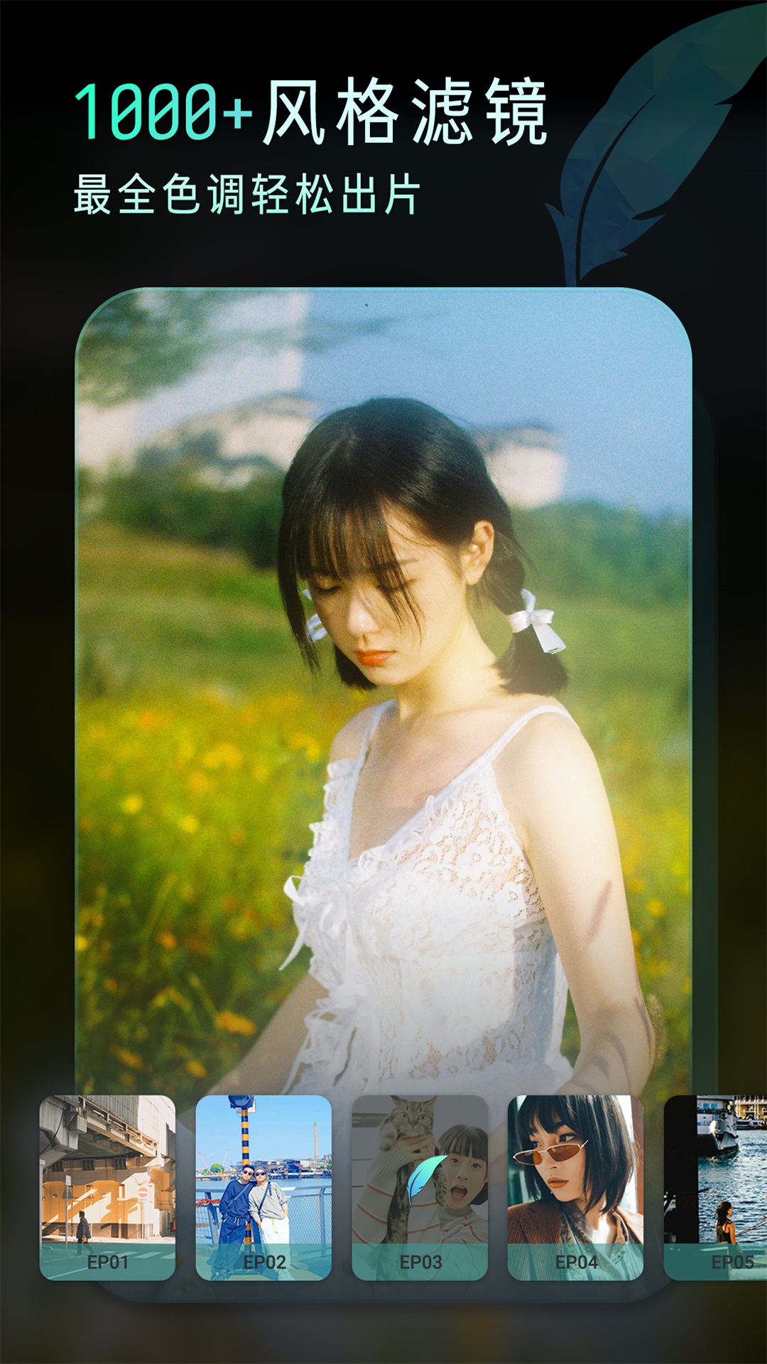 精彩截图-Koloro滤镜君2025官方新版