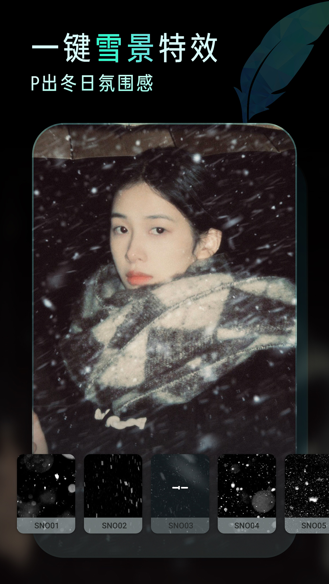 精彩截图-Koloro滤镜君2025官方新版