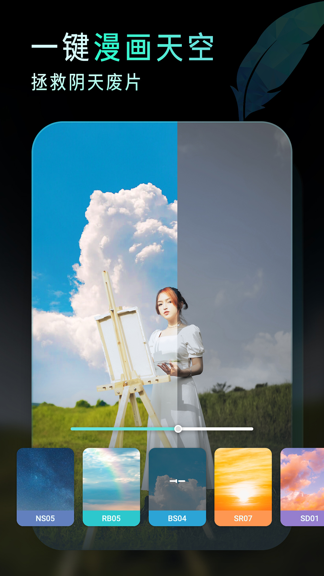 Koloro滤镜君 截图 4