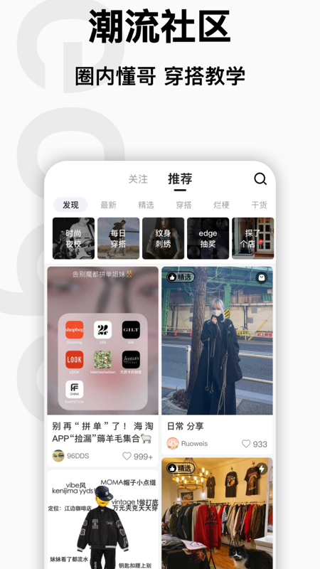 edge安卓版高清截图