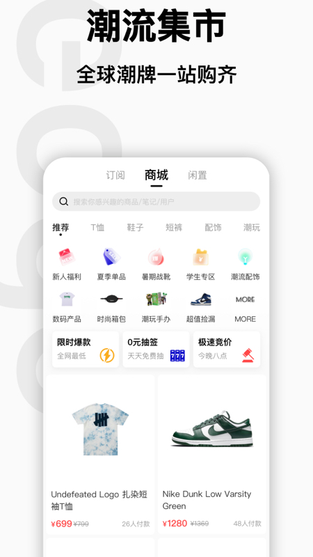 edge安卓版高清截图