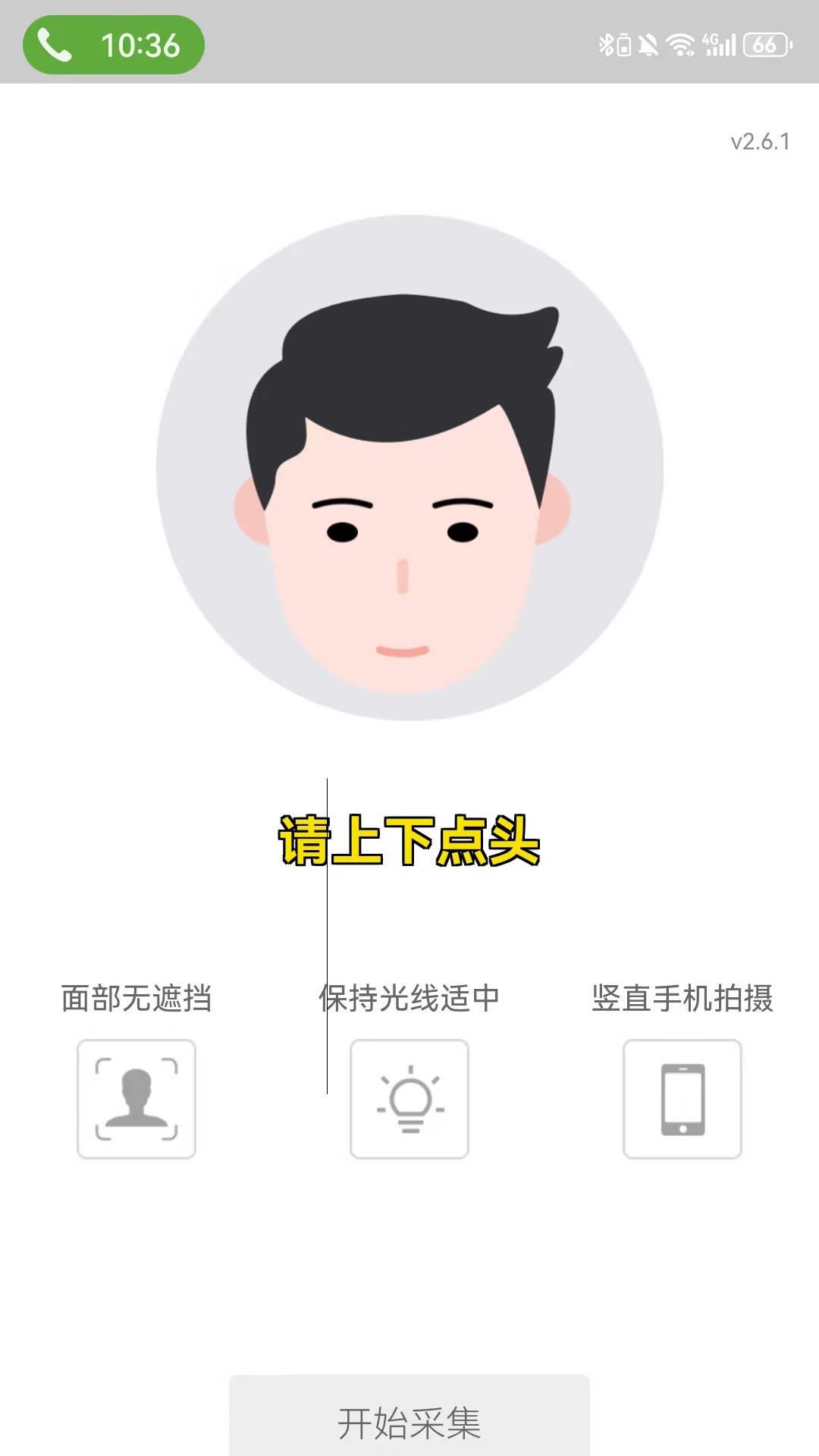精彩截图-西藏政务2026官方新版