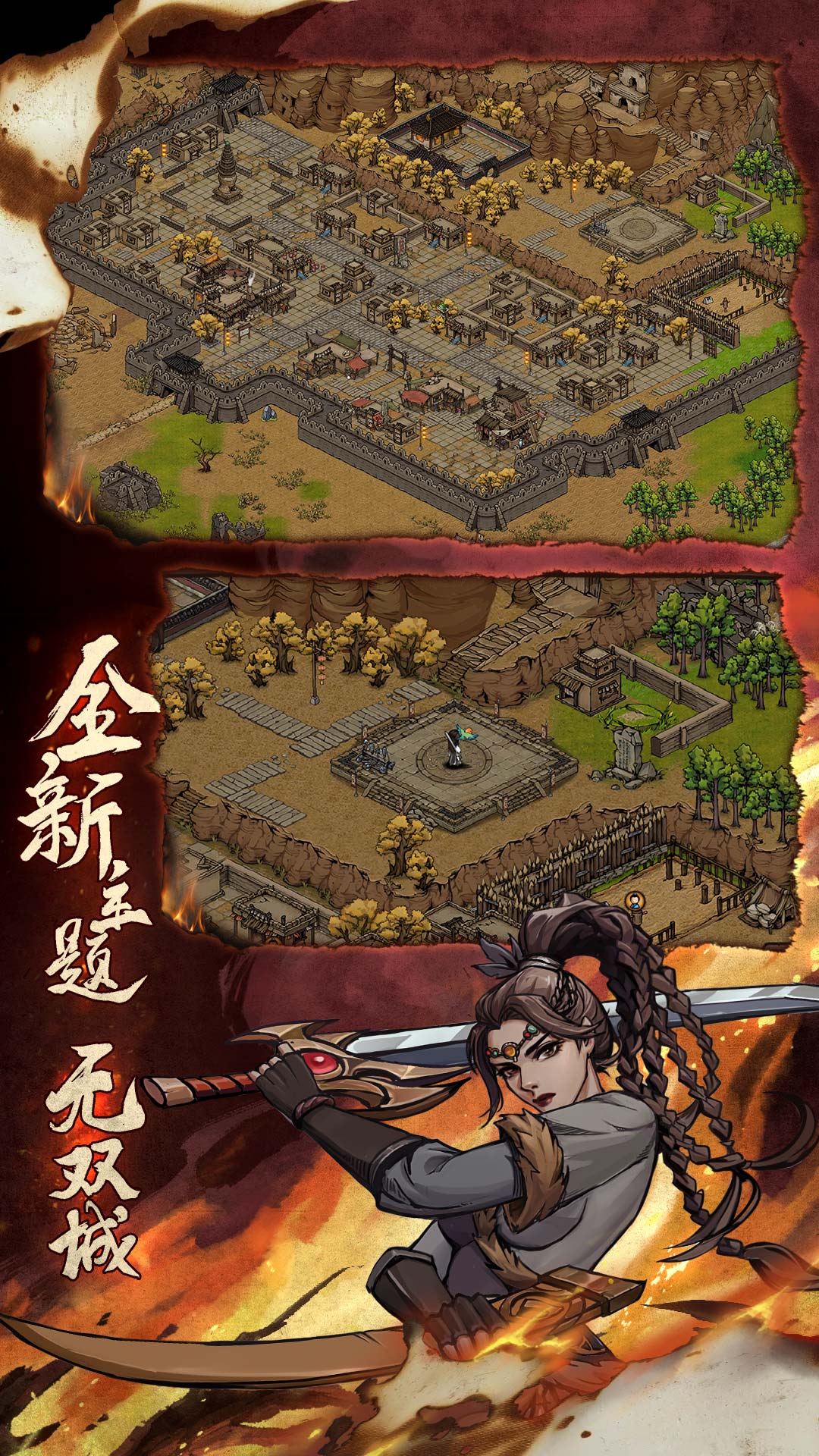 精彩截图-烟雨江湖2026官方新版