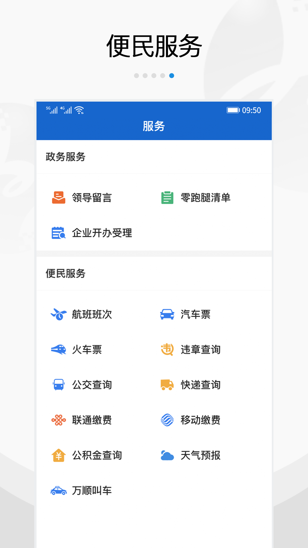 精彩截图-扬帆龙马2026官方新版