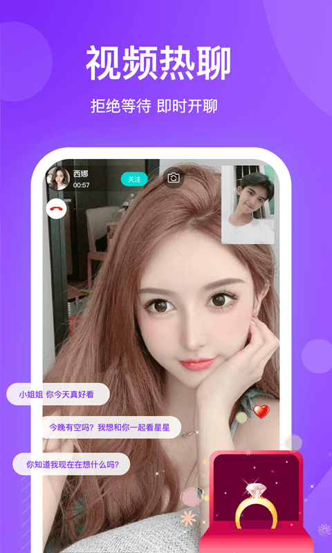 精彩截图-知味社区2026官方新版