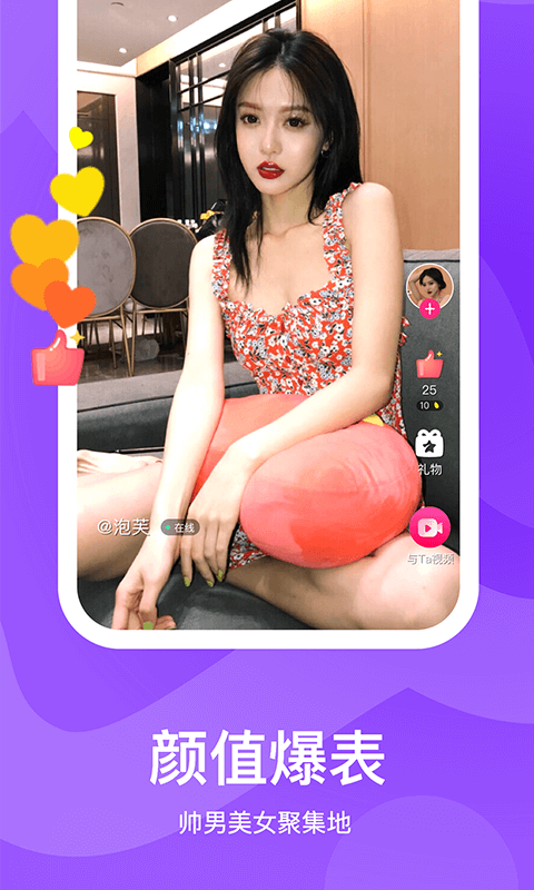 精彩截图-知味社区2026官方新版