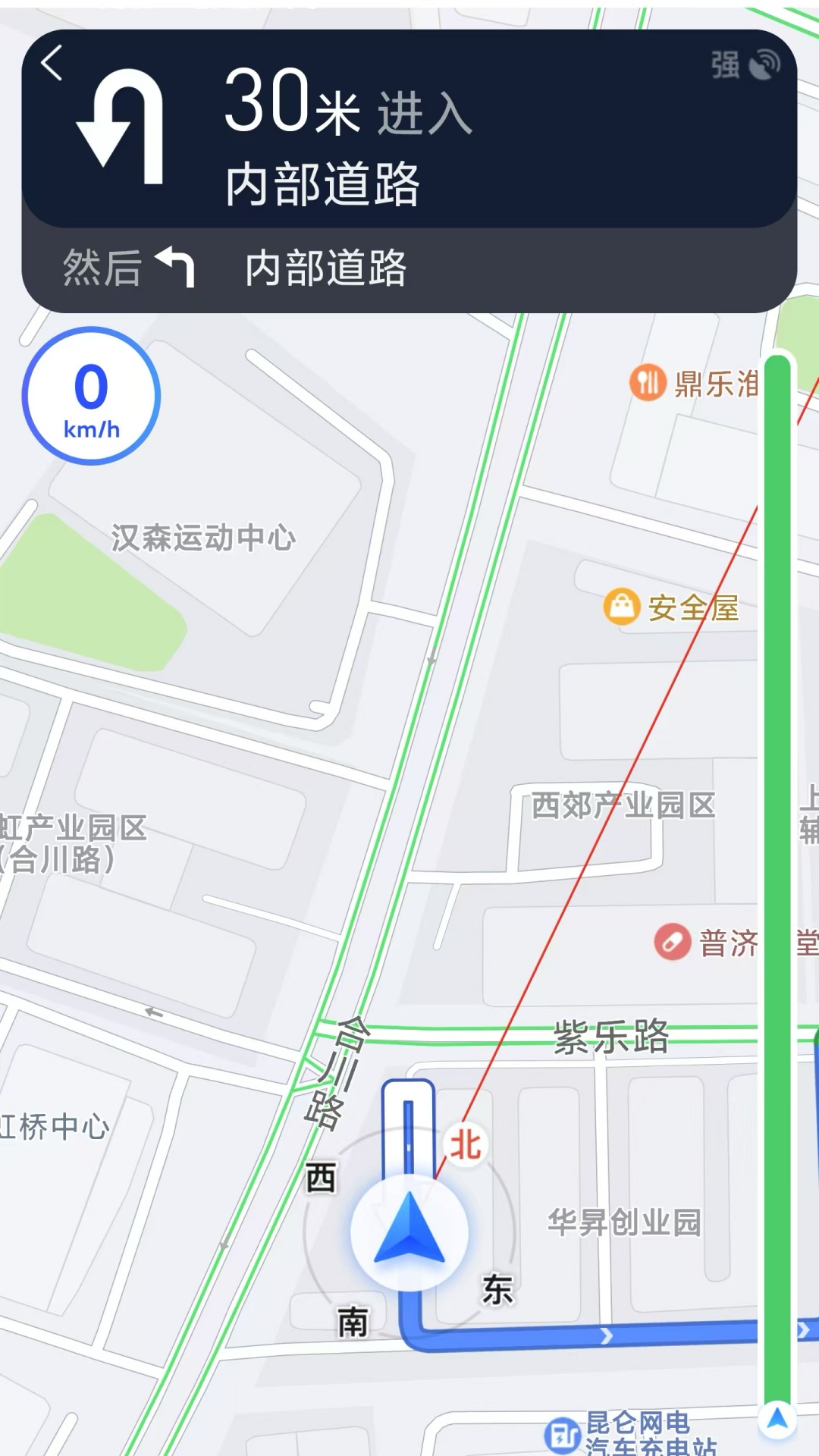 精彩截图-麒策出行2025官方新版