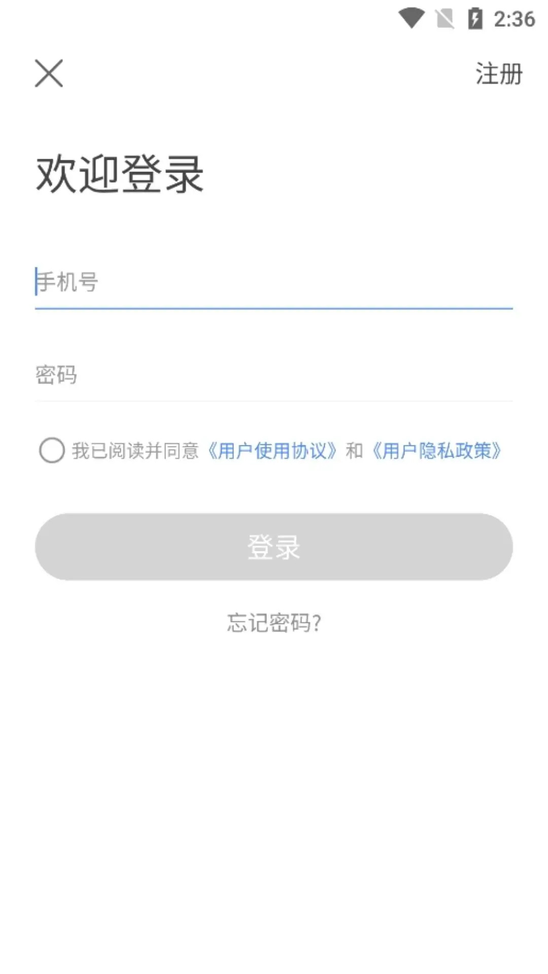 精彩截图-景德镇易停车2026官方新版