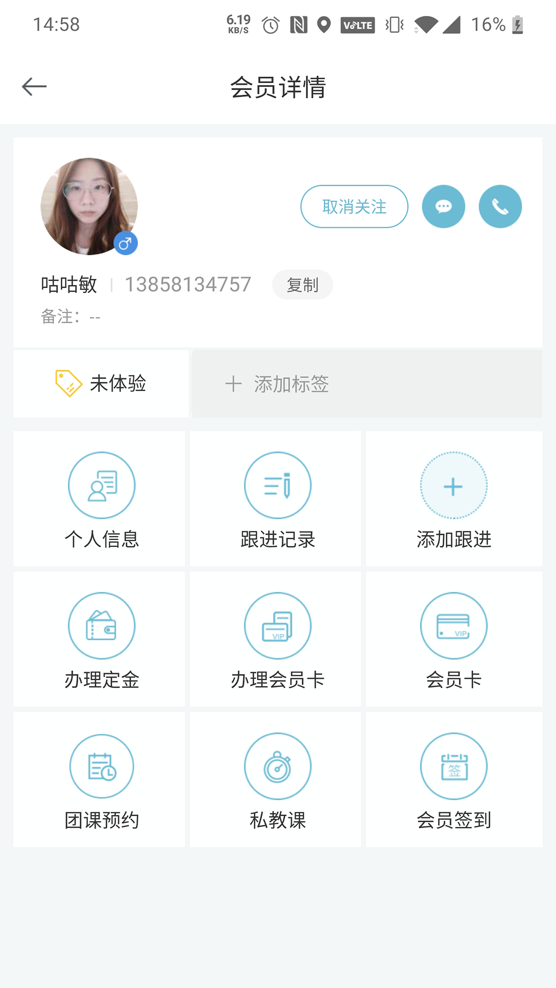 精彩截图-菠菜助手2025官方新版
